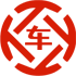 余庆昇腾云汽车抵押贷款公司 